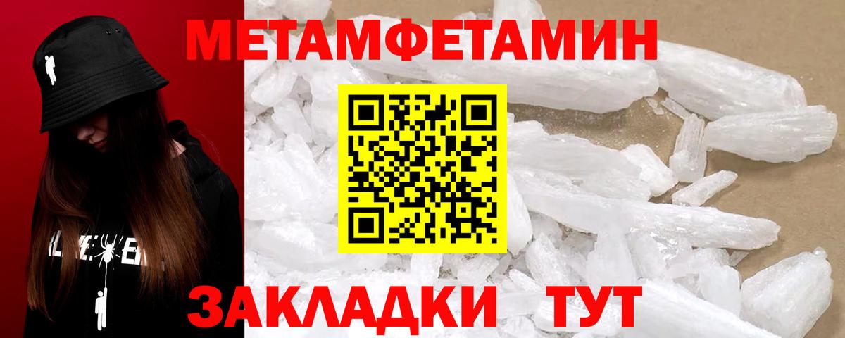Амфетамин VHQ Лысьва