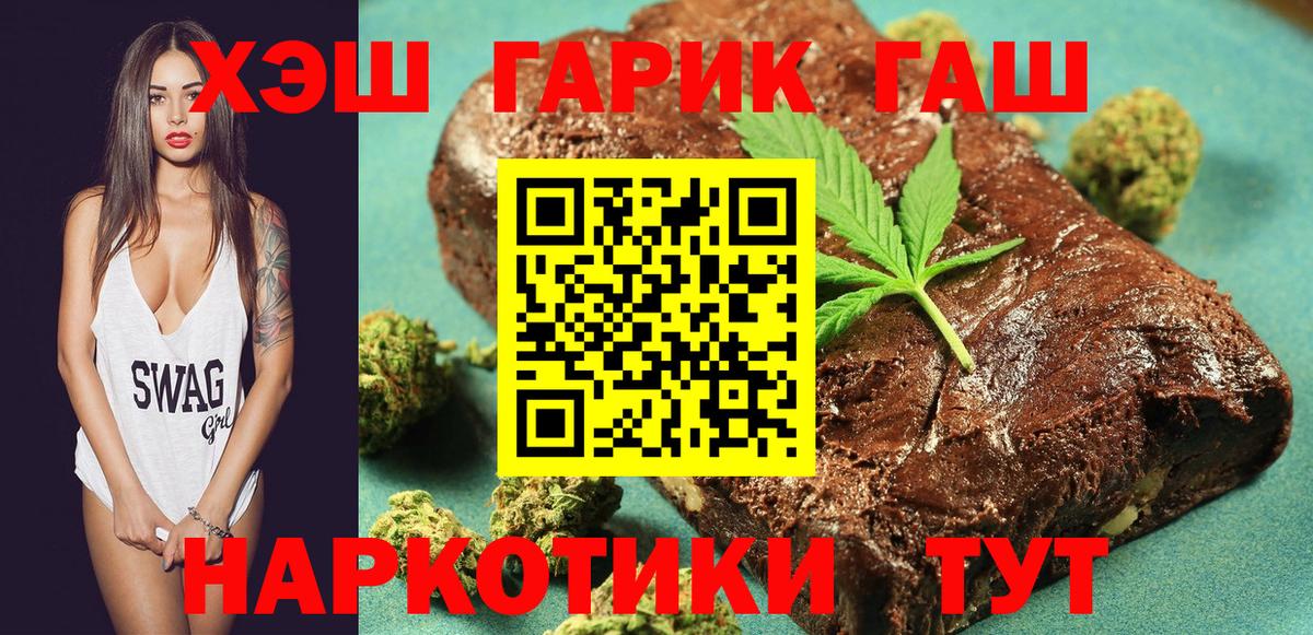 ГАШИШ ice o lator Лысьва