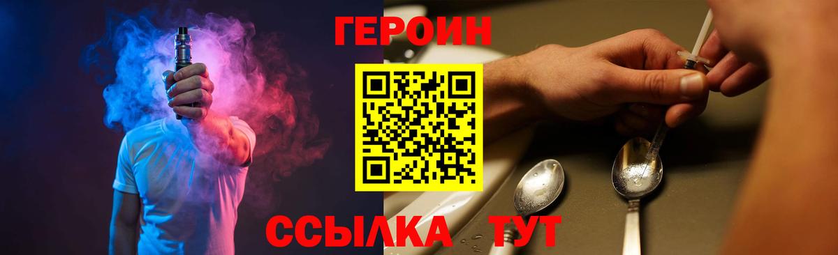 Лысьва  Героин  Вход с VPN  ГЕРОИН Афган 