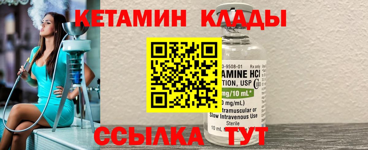 Лысьва  блэк спрут вход  Вход с VPN  КЕТАМИН ketamine  Кетамин ketamine 