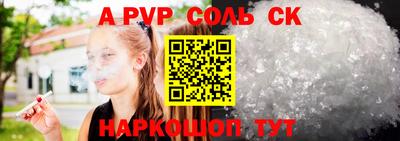 шишки Ипатово