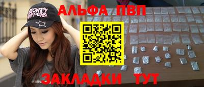 трава Ирбит