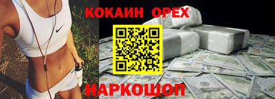 шишки Ипатово