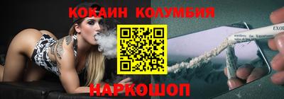 шишки Ипатово