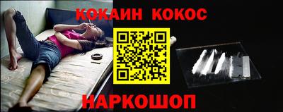 шишки Ипатово