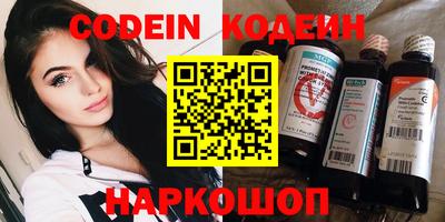 шишки Ипатово