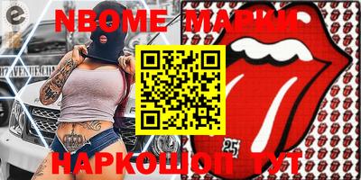трава Ирбит