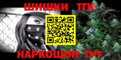 трава Ирбит