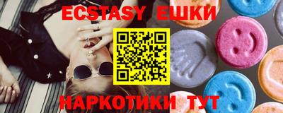 трава Ирбит