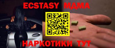 шишки Ипатово