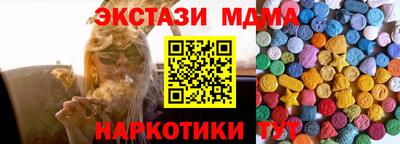 шишки Ипатово