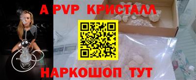 трава Ирбит