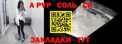 трава Ирбит