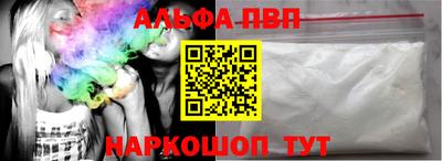 трава Ирбит