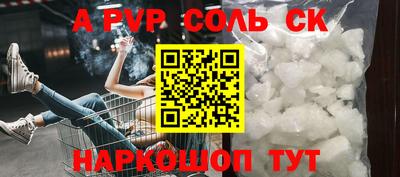 трава Ирбит