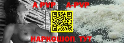 трава Ирбит