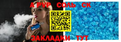 трава Ирбит