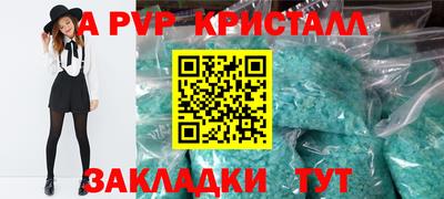 трава Ирбит