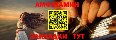 шишки Ипатово