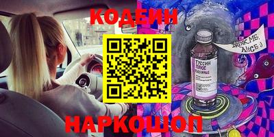 шишки Ипатово