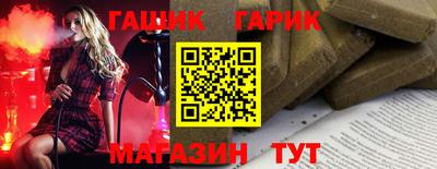 шишки Ипатово
