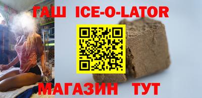 шишки Ипатово
