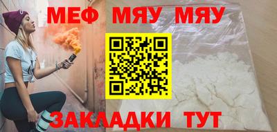 трава Ирбит