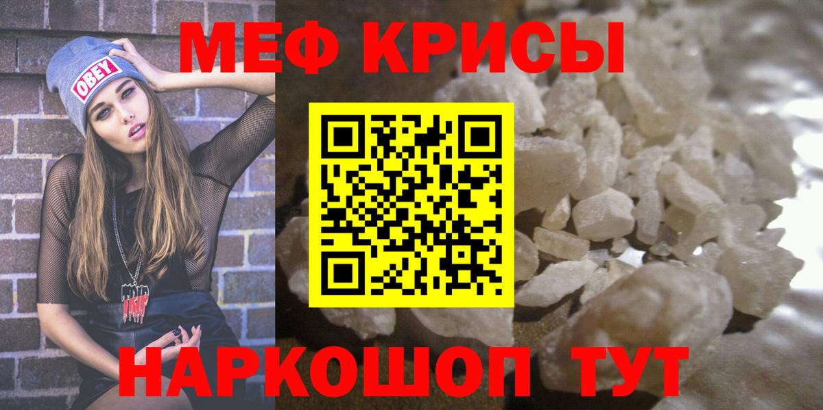 Меф mephedrone  Вход с VPN  МЯУ-МЯУ  МЯУ-МЯУ  Мефедрон VHQ  Лысьва 