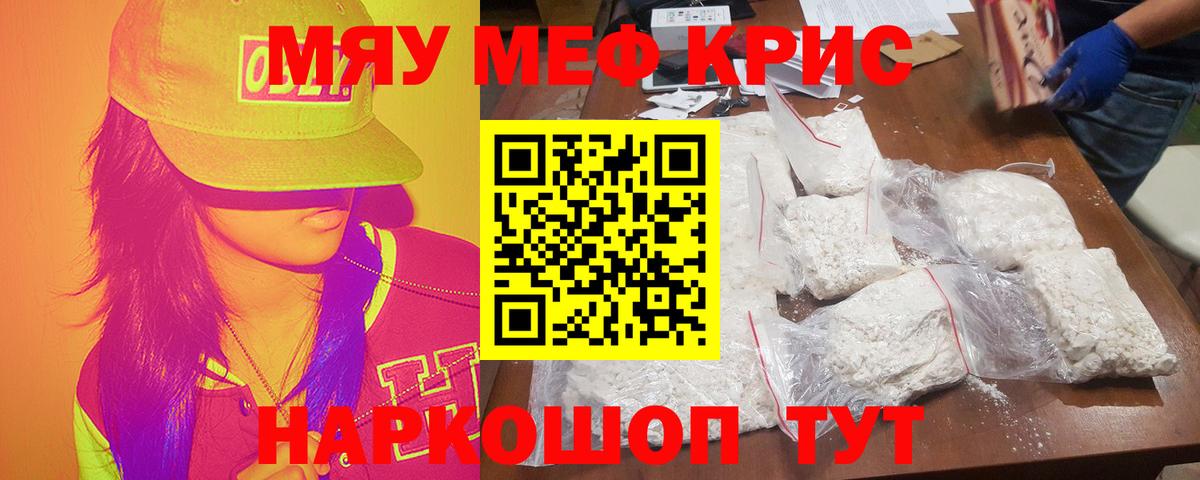 МЕФ мука Лысьва