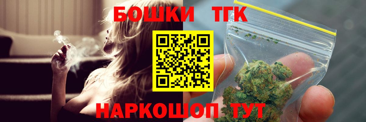 Каннабис Ganja  Каннабис VHQ  Вход с VPN  Лысьва 